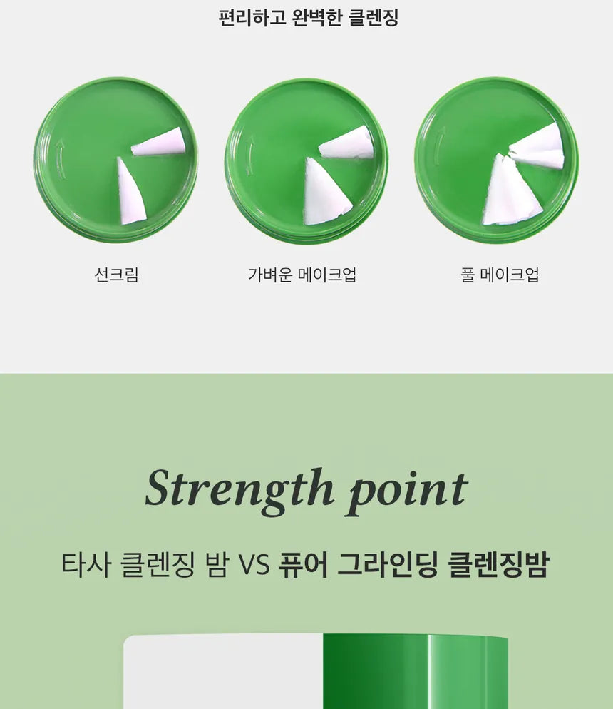 Dr. Althea - Pure Grinding Cleansing Balm