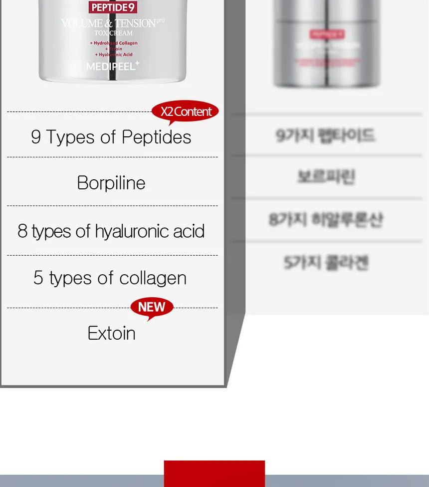 MediPeel Peptide 9 Volume & Tension Pro Tox Cream 50ml