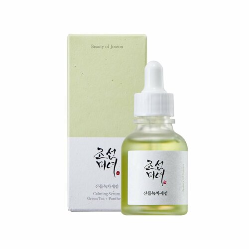 gentle serum